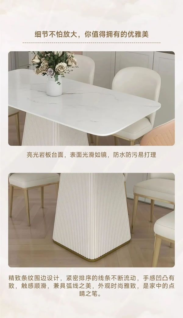 筑美家居·活动家具新品|小法式-简约精致，感受奢而不凡轻法魅力