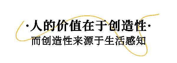 博洛尼全屋定制|慕了！这个有松弛感的珠宝设计师，家里原来有这么多“情绪开关”！