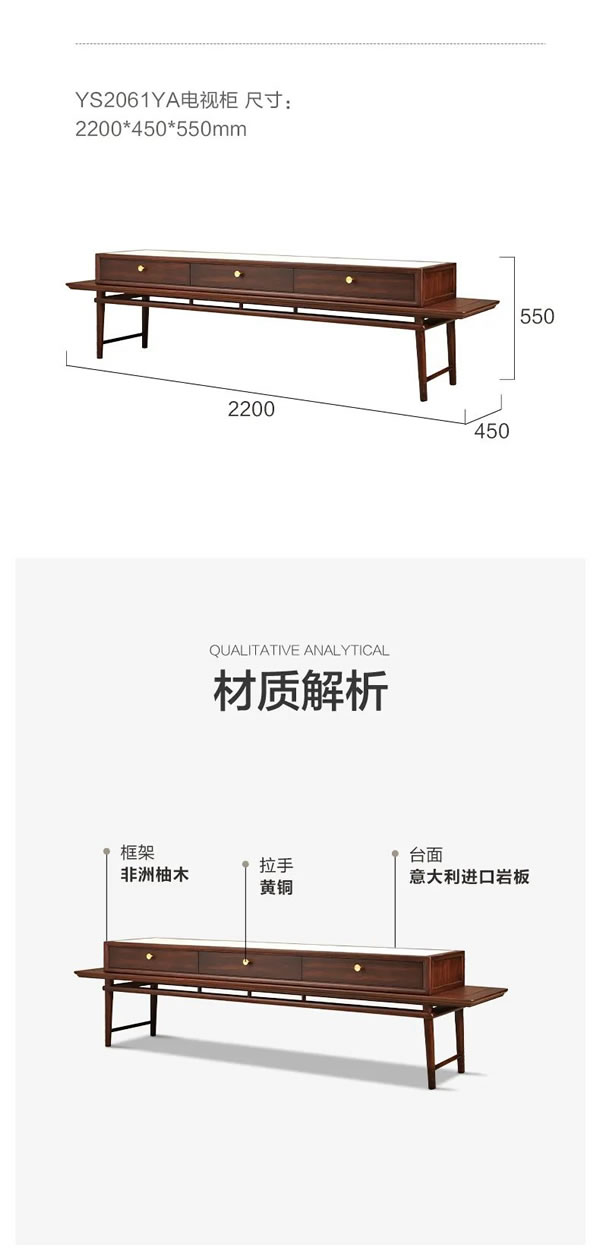 联邦家私·舒雨 | 南歌子·电视柜，内蕴沉稳的灵动之美