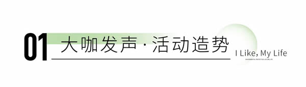 重磅｜红星美凯龙集团联袂锡山集团，强强联合打造户外诗意新生活