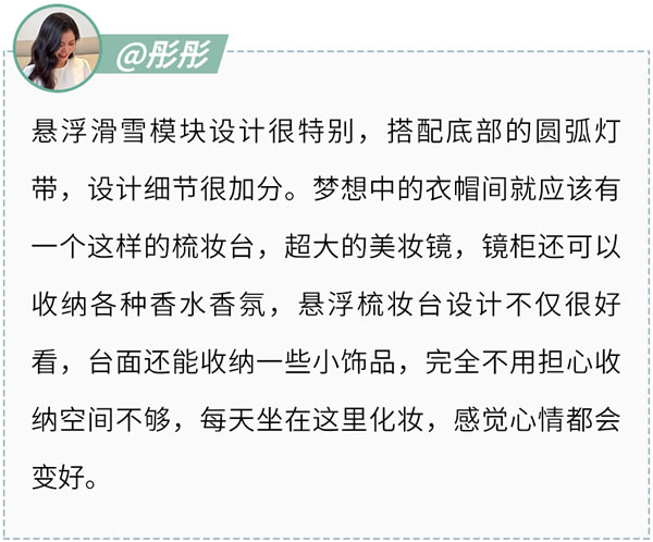 好莱客全屋定制|家居达人沉浸式打卡潮家设计！直呼想要get同款！