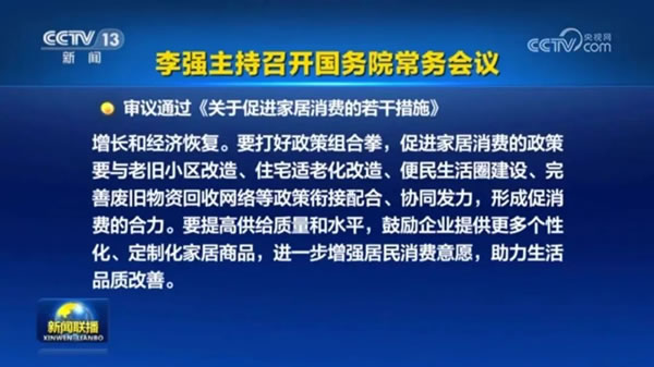 火力全开 势不可挡 | 沃格全屋定制硬核招商团队实力出圈！