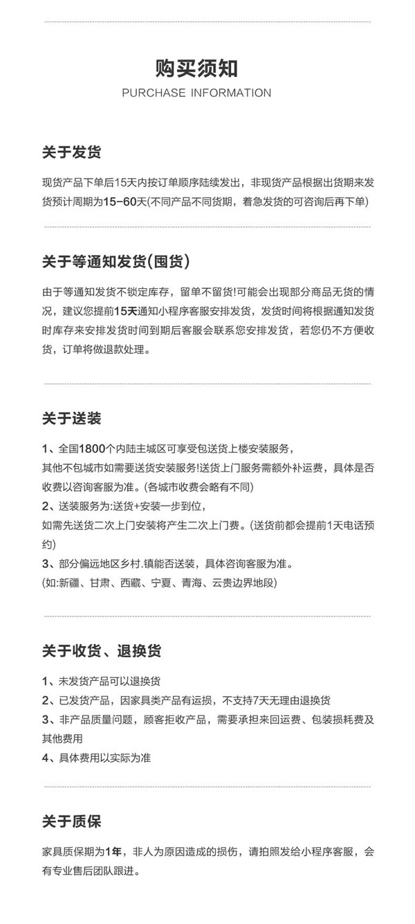 联邦家私·舒雨 | 南歌子禅椅，寄托东方的雅士情怀