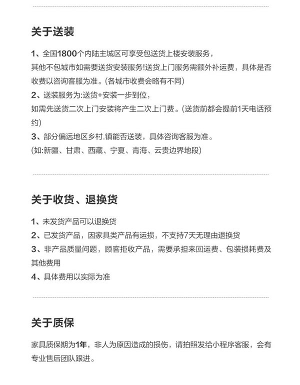 联邦家私·初见 | 简约设计，不减生活舒适