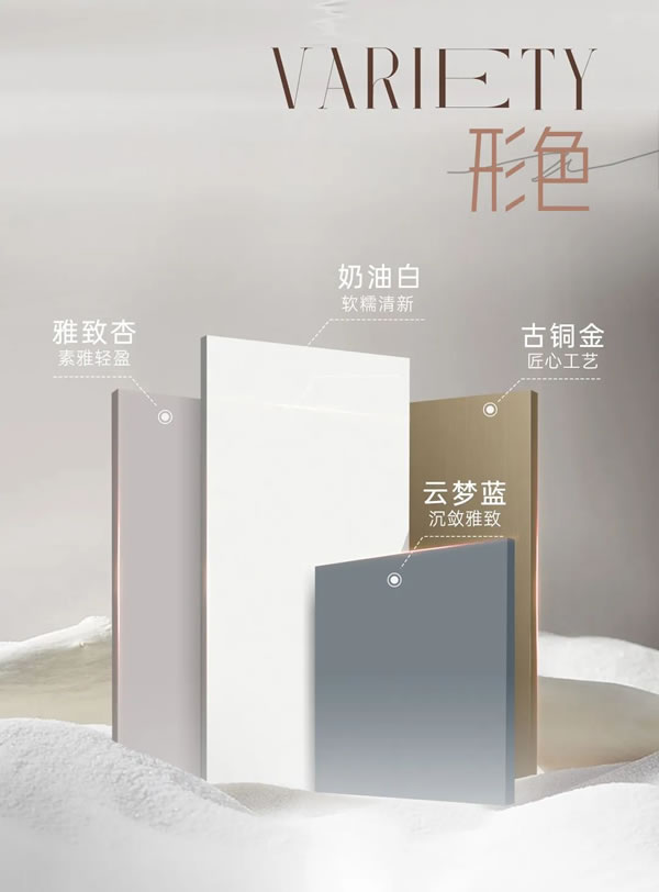 顶固整家定制·新品登场丨如嫣系列，空间灵韵，构筑雅奢生活