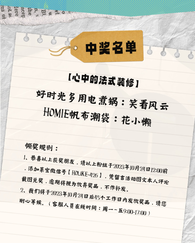 好莱客HOLIKE|这届年轻人太会装了！N种家的奇思妙想引全网9000万围观（送潮礼）