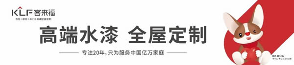 客来福整家定制|【2023新品发布 | 门窗类产品】筑好家，守护一方宁静之所