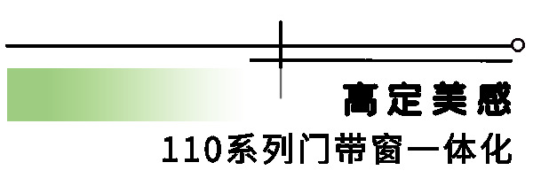 客来福整家定制|【2023新品发布 | 门窗类产品】筑好家，守护一方宁静之所