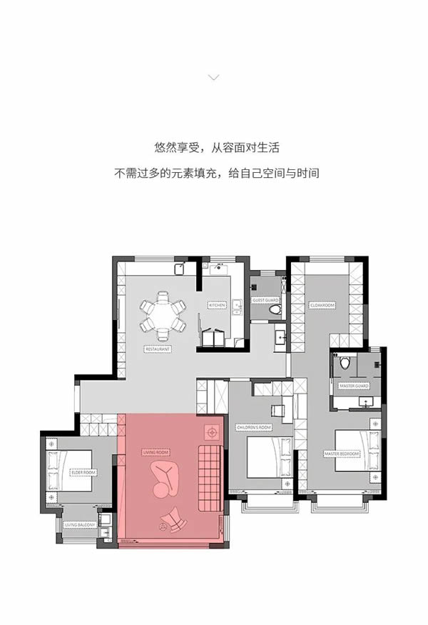 曼好家全屋定制 | 220㎡现代极简|客厅的氛围，悠然从容的享受