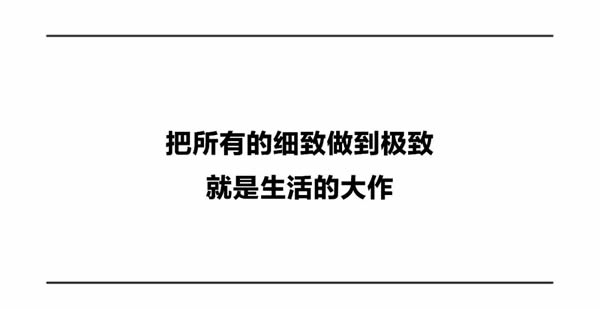 德国菲林格尔家居·新品上市 ｜ 波恩之春系列，携春意随风而至