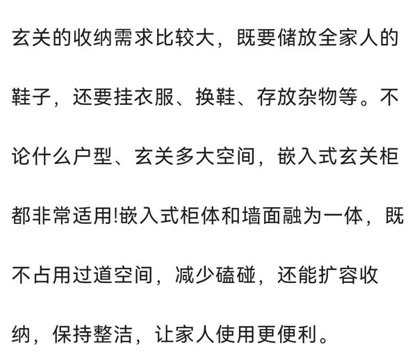 申斯达全屋定制·装修时总有一些空间闲置 那是因为你不懂装!