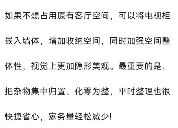 申斯达全屋定制·装修时总有一些空间闲置 那是因为你不懂装!