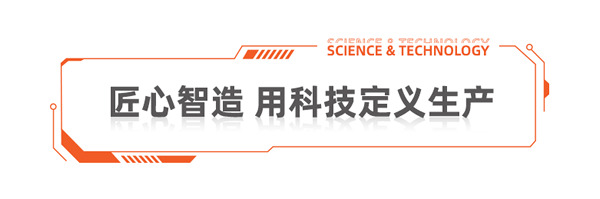 百人考察团走进艾依格4.0智能制造基地！