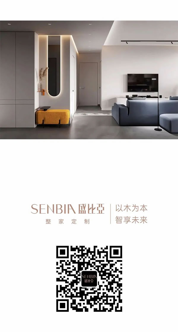 SENBIA 盛比亚 | 入户鞋柜这样设计，归家仪式感满满！