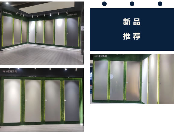 24届建博会丨适而居携手高端新品，强势登陆......