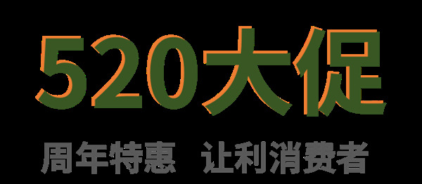 法迪奥10周年活动全面开场啦！