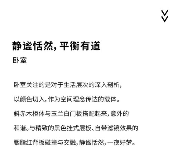 伊百丽莫兰迪系列：平静直达心灵，优雅与生俱来