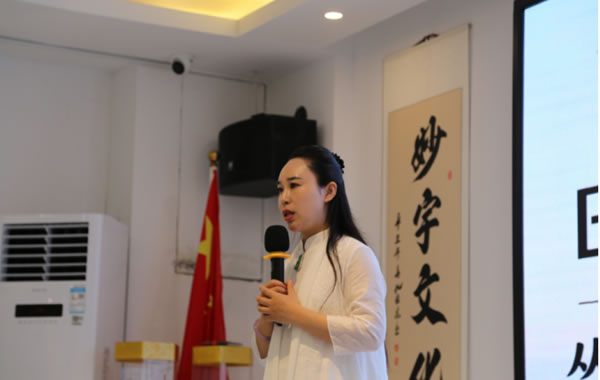 乐百丽国学体验团建会，感悟从“心”开始！