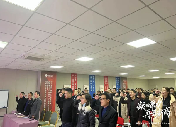 凝心聚力，再创新高|斯高家具营销中心开战大会圆满召开