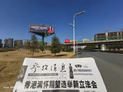 欧蒂尼斥巨资投放高炮广告，再度覆盖安徽大地