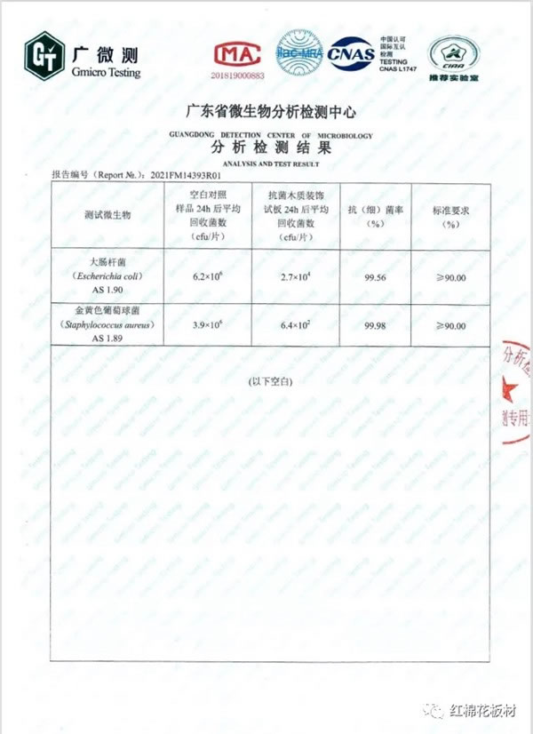 耀东华积极投入粤港澳大湾区高价值专利培育布局大赛活动