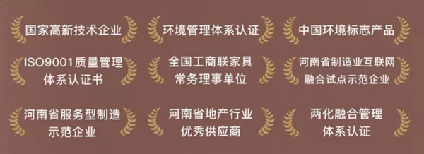 意利宝家居顺利通过2021年第一批高新技术企业认定！