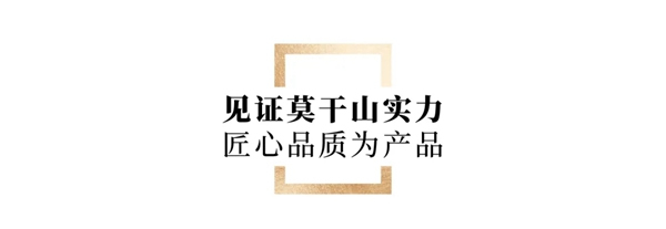 打磨匠心品质 推进服务升级 | 2021莫干山全屋定制家居安装技能提升研讨会圆满举行