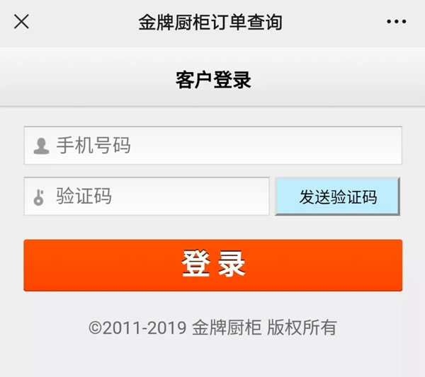 智造时代，看金牌厨柜全屋定制如何为经销商构筑“三重保障”？