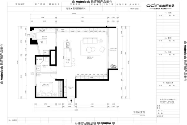 征集令 | 欧蒂尼家居百城限量样板间征集活动精彩进行时...