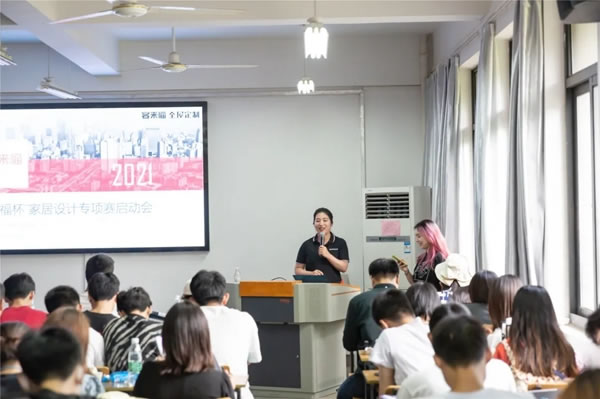 安徽省第八届工业设计大赛“客来福杯”专项赛线下宣讲—安徽大学站圆满落幕