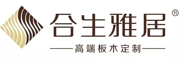 合生雅居全屋定制防伪体系，360度全方位无死角验证！