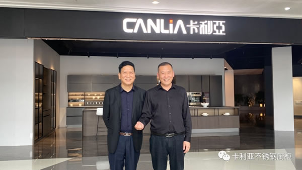 镇海市场监督管理局领导莅临CANLiA卡利亚参观指导