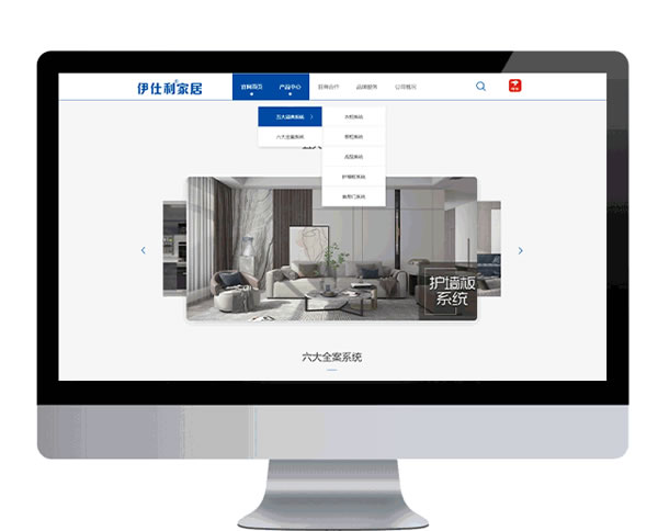 伊仕利家居官网全新升级上线，实用新形象、新体验！