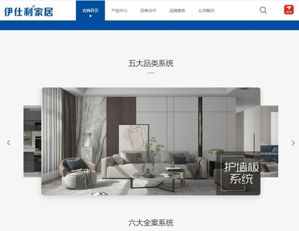 伊仕利家居官网全新升级上线，实用新形象、新体验！