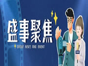 艾依格全屋定制荣登“2020中国家居制造业500强”！