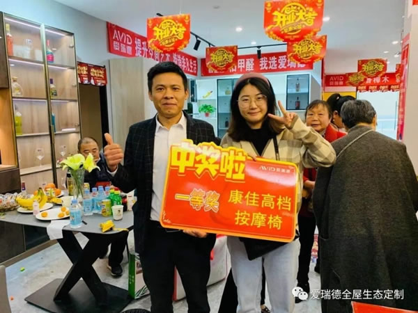 爱瑞德丨合肥肥西县!新店震撼开业，全城见证魅力~