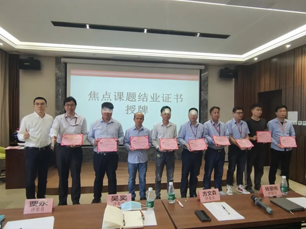 伊百丽全屋定制2020年度第二轮焦点课题发布会