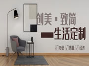 广东创美致简2021将围绕“品质交付，设计赋能，服务创新”赋能合作伙伴