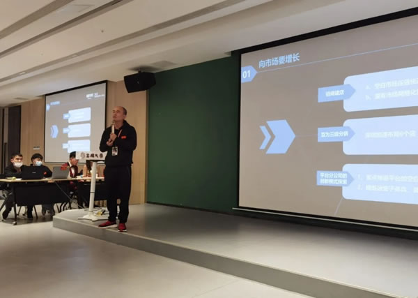 桔家衣柜事业中心年会 | 我们的征途