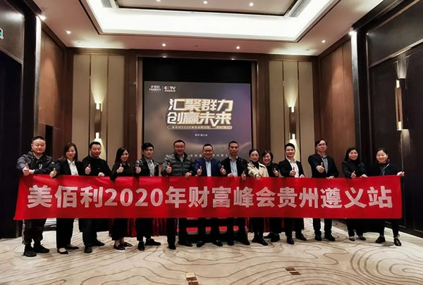 美佰利全屋定制2020大事记，致敬每一个为梦想努力奋斗的人