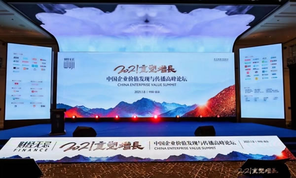 我乐整体厨柜|全屋定制荣获“金牛奖·2020中国最具成长力企业”奖