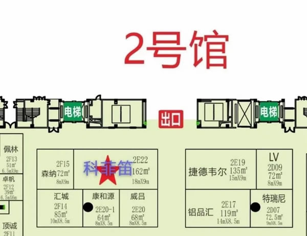 科菲笛全屋定制家居：回顾2020，展望2021！