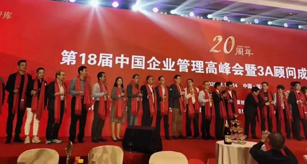 伊百丽全屋定制2020年度回顾