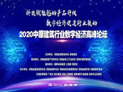 帅太家居荣获科技创新企业50强等三项殊荣！