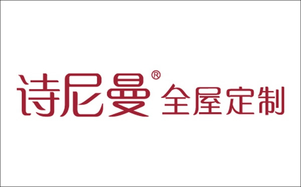 2020加盟​诗尼曼全屋定制政策是怎么样的？