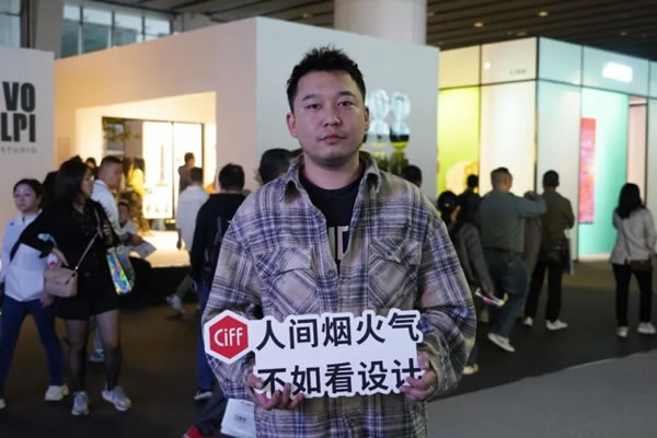 CIFF广州 | 不可错过？！是的，听听家居人怎么说！_34