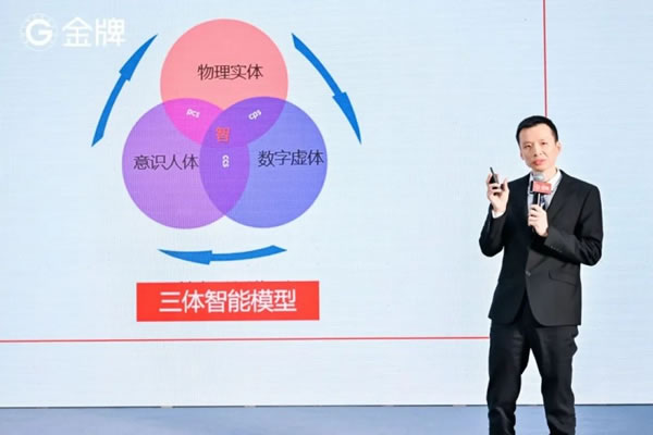 肇启新篇章 金牌2024年会盛大召开！_11