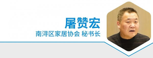 2024中国建博会（上海）南浔推介会圆满举办！_4