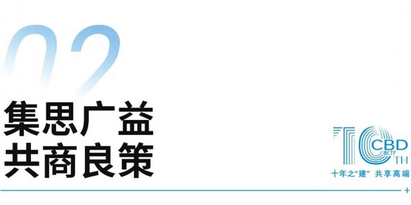 2024中国建博会（上海）南浔推介会圆满举办！_8