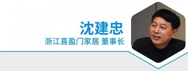 2024中国建博会（上海）南浔推介会圆满举办！_11